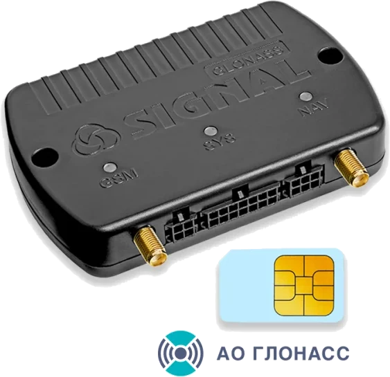 АСН СИГНАЛ S-4752 + SIM-карта АО «ГЛОНАСС»