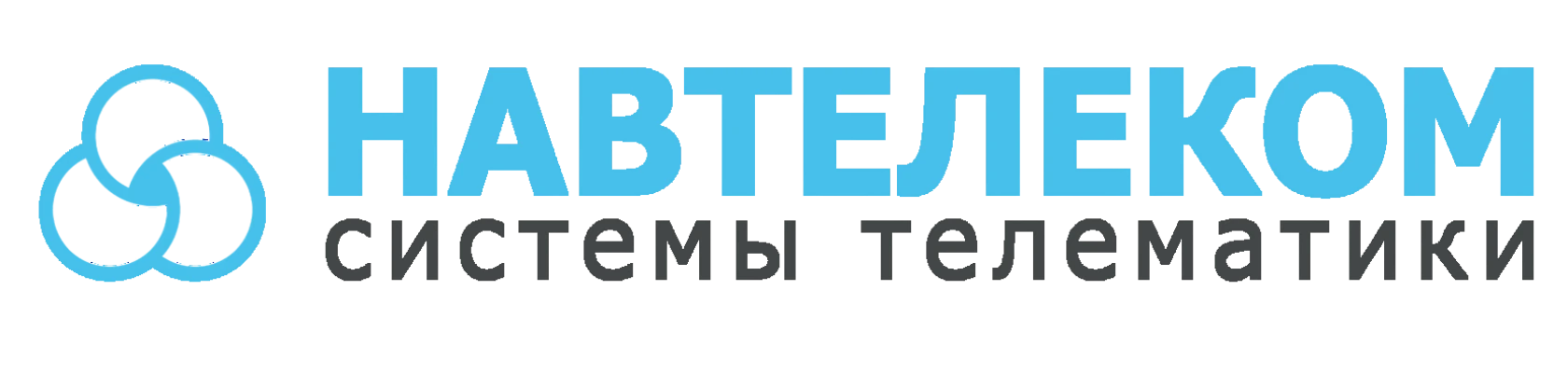 партнер компании Интерра - Навтелеком (Сигнал) -производитель трекеров ГЛОНАСС мониторинга